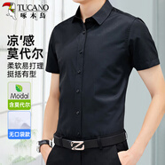 啄木鳥（TUCANO）襯衫男士莫代爾短袖襯衣商務(wù)正裝休閑時尚純色百搭男裝 黑色 3XL