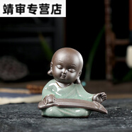 可愛茶寵彌勒佛茶臺(tái)擺件紫砂禪意琴棋書畫小和尚精品茶具可養(yǎng)茶玩 哥窯小和尚琴