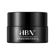 HBN【贈品勿拍】視黃醇雙a醇晚霜2.0面霜抗皺淡紋緊致5g生日禮物