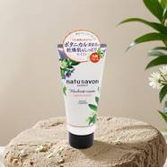 高絲（Kose）日本Kose高絲Natu Savon洗面奶氨基酸泡沫美白控油保濕有機植物 洗面奶【滋潤型】130g