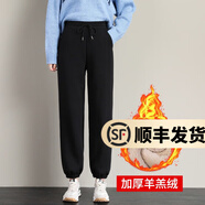 幻黛休閑褲女春秋運(yùn)動(dòng)褲寬松束腳衛(wèi)褲新款褲裝哈倫加絨加厚長(zhǎng)褲子 黑色長(zhǎng)褲（超厚羊羔絨） M（建議95-105斤）
