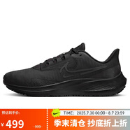 耐克NIKE男跑步鞋飛馬39防水PEGASUS 39 SHIELD運動鞋DO7625-001 44.5