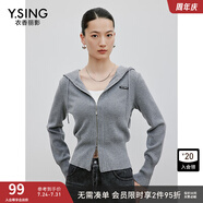 衣香麗影灰色連帽拉鏈針織開(kāi)衫女新款設(shè)計(jì)感毛衣短外套 灰色 L