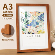 金隆興實(shí)木相框擺臺(tái)A3相框掛墻畫框裝裱照片裝飾營業(yè)執(zhí)照正副本框柚木色