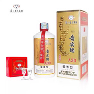 茅臺【喜酒】貴州茅臺集團 貴賓酒  53度醬香型高度白酒 53度 500mL 2瓶 貴賓酒A30【老款】