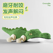 歡寵網(wǎng)寵物狗玩具狗狗自己玩解悶自嗨耐咬磨牙發(fā)聲小狗幼犬遛狗逗狗神器