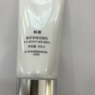 韓雅   ANYA韓雅VC舒安透亮潔面乳深層清潔毛孔洗面奶女補水保濕控油專柜 新款80毫升Ml裸裝