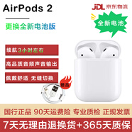 Apple蘋果有線藍(lán)牙耳機(jī)AirPodsPro2 1代/2代/3代蘋果無(wú)線耳機(jī)入耳式耳機(jī) 二手99新 AirPods二代有線版 長(zhǎng)續(xù)航｜95新 已消毒 放心購(gòu)
