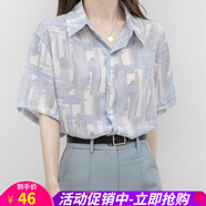 歐貝汐印花襯衫女短袖夏季薄款寬松港風復古設計感小眾上衣休閑襯衣潮 藍色 M