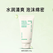 悅詩風(fēng)吟綠茶精粹清潤氨基酸潔面乳150ml 水潤清潔護(hù)膚潔面乳保濕洗面奶 綠茶潔面150ml