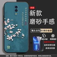 馨妍適用oppoR17手機殼PBEM00情侶招財鏡頭保護文字軟殼新款全包女硅膠黑色個(gè)性保護套軟膠男鋼化膜潮 飛花映酒Z008【殼+鋼化膜】 OPPO R17