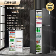 揚佳（YZJM）小冰箱雙門冷藏冷凍宿舍小型三門家用電冰箱迷你節(jié)能保鮮 貨號206黑雙門有燈-2級能效加厚