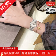 【二手99新】歐米茄（OMEGA）女表星座系列手表女士全自動機械表18k后鑲鉆石英瑞表二手奢侈品腕表 【22.5】1562.30.00白盤條釘 99新