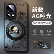 帥璽（SHUAIXI）適用華為nova13/pro手機(jī)殼 全包鏡頭防摔卡通創(chuàng)意新款旋轉(zhuǎn)支架AG啞光保護(hù)套午后新仔男女 【黑色】午后新仔-贈保護(hù)膜+旋轉(zhuǎn)支架 華為nova13