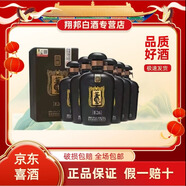 董酒董香型白酒 純糧固態(tài)釀造【喜宴專(zhuān)享】正品保證極速發(fā)貨 60度 250mL 6瓶 董酒大器E26