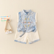 CamalgOri新中式寶寶周歲禮服男寶嬰幼兒夏天衣服男孩國風(fēng)漢服嬰兒夏裝生日 淺藍色 73cm 均碼