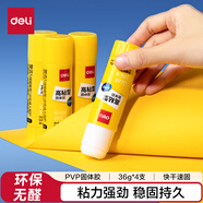 得力(deli)36g高粘度PVP固體膠水 無(wú)甲醛快干耐用膠棒 強力粘接 學(xué)生文具 4支裝 辦公用品 6372