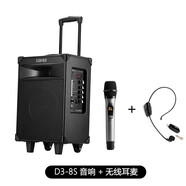 EDIFIEREDIFIER/漫步者 D3-8S英寸專業(yè)廣場舞音響 會議音響 藍(lán)牙拉桿音箱 黑色+無線耳麥