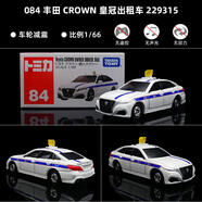 TOMY多美卡合金車模型蘭博基tomica跑車仿真玩具車奔馳小汽車男孩 084豐田皇冠出租車229315