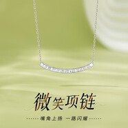 老廟輕奢925火彩小蠻腰純銀項(xiàng)鏈女氣質(zhì)顯瘦鎖骨鏈女生情人節(jié)禮物 S925銀套鏈微笑