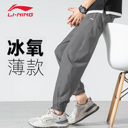 李寧（LI-NING）短褲男運動褲夏季男士冰絲速干涼爽透氣健身五分褲男褲沙灘褲一件 地表灰 (速干收口) XL (180/84A)