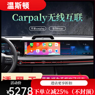 宰摟23款蒙迪歐銳界l銳際福特探險者無線carplay盒子Hicar互聯(lián)3 21-22款銳界plus+360全景 包安