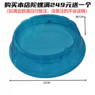 AULDEY奧迪雙鉆颶風(fēng)戰魂陀螺戰斗王烈風(fēng)天翼S爆裂混沌天翔3合金陀螺男孩 32公分圓盤(pán)對戰盤(pán)