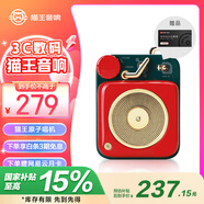 貓王收音機(jī)貓王音響原子唱機(jī)B612 MW-P1便攜式復(fù)古藍(lán)牙音箱戶外迷你小音響 幸運(yùn)紅
