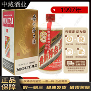 茅臺(tái)【老酒鑒真】 醬香型 白酒 1997年 500mL 1瓶 飛天五星茅臺(tái)53度