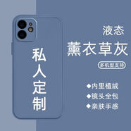 恒璽全機(jī)型來(lái)圖定制手機(jī)殼任意機(jī)型照片私人訂做diy防摔套圖案玻璃適用蘋果華為小米o(hù)ppo一加vivo液態(tài) （圖片和型號(hào)發(fā)給客服）灰色液態(tài)軟殼定制
