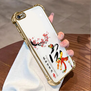 莧鈞蘋果6手機殼iPhone6保護套A1586新款iPoneo6全包男女氣囊四角防摔液態(tài)硅膠軟殼時尚個性創(chuàng)意外殼 金色-家和萬事興+鋼化膜 蘋果6