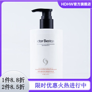 碧斯【官方】逆時(shí)空時(shí)度精華水300ml奢顏典臧保濕精萃乳水乳霜美容院 奢顏保濕精萃乳液300ml