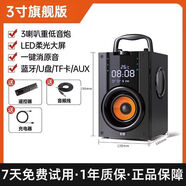 索愛(ài)【852.9萬(wàn)人收藏該品牌】Q32 廣場(chǎng)舞音響大音量重低音便攜式手提藍(lán)牙插卡戶外叫賣音箱 旗艦版（Q22） 酷炫黑