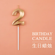 多美憶生日場景布置生日蛋糕蠟燭裝飾男女孩兒童成人生日快樂金色蠟燭2