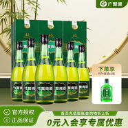 竹葉青（CHUYEHCHING）【假一賠十】山西汾酒 45度牧童竹 露酒 竹葉青酒 45度 475mL 6瓶 整箱裝