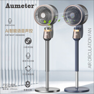AUMETERAumeter循環(huán)扇 FS1214R深海藍(lán)        兩色隨機(jī)發(fā)