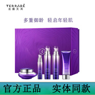 天芮直營店旗艦正品法國天芮BLC多元修護緊致抗衰老補水保濕 BLC禮盒套裝五件套（滋潤型）