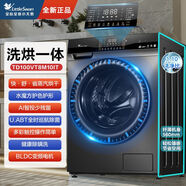 小天鵝滾筒洗衣機家用全自動(dòng)10公斤KG變頻中途添衣桶自潔 TD100VT8M10IT 帶烘干 洗烘一體 十公斤