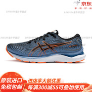 亞瑟士（asics）ASICS亞瑟士男女GEL-CUMULUS 24運(yùn)動(dòng)跑鞋官方旗艦 藍(lán)色_黑色【男】 39