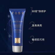 PIER AUGE法國佩爾赫喬融雪面膜睡眠免洗涂抹式清潔敏感肌熬夜急救修護(hù)屏障 一瓶50ml