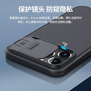 耐爾金（NILLKIN）耐爾金 適用于蘋(píng)果iPhone13ProMax手機殼iPhone13pro鏡頭滑蓋保護 適用于iphone13Mini5.4英寸黑鏡