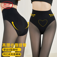 浪莎黑透膚打底褲女光腿秋冬神器假透肉加絨一體連褲襪高腰黑絲踩腳