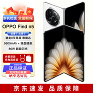 OPPO Find N5 全新未激活 未拆封 超薄機身超長(cháng)續航 5G折疊屏旗艦手機 （OPPO Find N5）玉白 16GB+1TB-衛星通信版