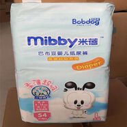 巴布豆米蓓3D膚感嬰兒紙尿褲 尿不濕SMXL碼大小寶透氣吸收薄SMXL碼 米蓓超吸紙尿褲L碼