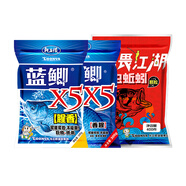 魚餌藍(lán)鯽X5雙拼套裝腥香釣魚餌料湖庫(kù)黑坑野釣鯽鯉草青鳊魚食釣餌