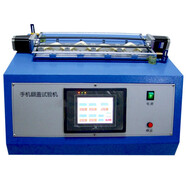 泓手機(jī)皮套保護(hù)套翻折壽命試驗(yàn)機(jī)手機(jī)翻蓋疲勞壽命測試機(jī)現(xiàn)貨供應(yīng) A款預(yù)付專拍