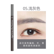 愛麗小屋雙頭旋轉(zhuǎn)自動眉筆防水防汗不暈染一字眉帶刷 05淺灰色 0.26g