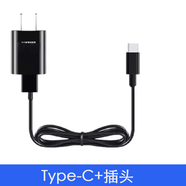 FEIYI飛科剃須刀充電器FLYCO刮胡刀充電線A12理發(fā)器電源線FS370 FS903 FS873 SF318 FS339 FS375 FS372 C款FT05適合FS901 FS903 FS920