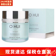 歐蕙（OHUI）韓國歐惠面霜  補水保濕滋潤緊致女士護膚品節日禮物 海洋奇跡面霜50ml單品