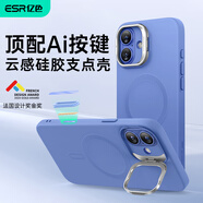 億色【安全無鉛認(rèn)證】適用蘋果16promax手機殼磁吸iphone16pro液態(tài)硅膠保護套16系列Magsafe充電ins款 【群青色】Ai按鍵支點殼 iphone 16